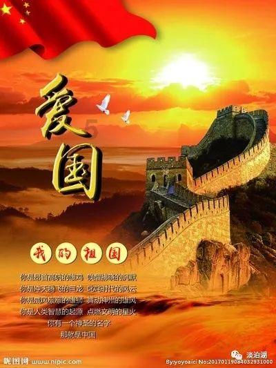 射击红色鸟