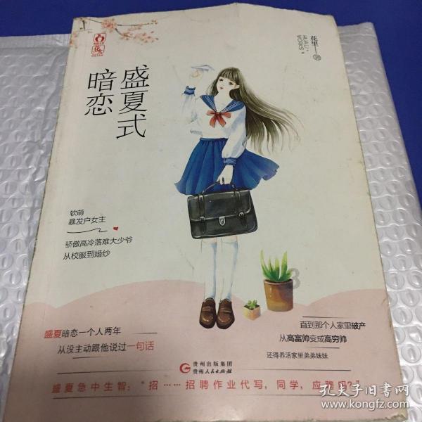 球球大作战下载最新版